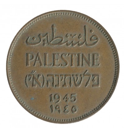 2 Mils - Palestine