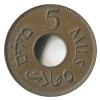 5 Mils - Palestine