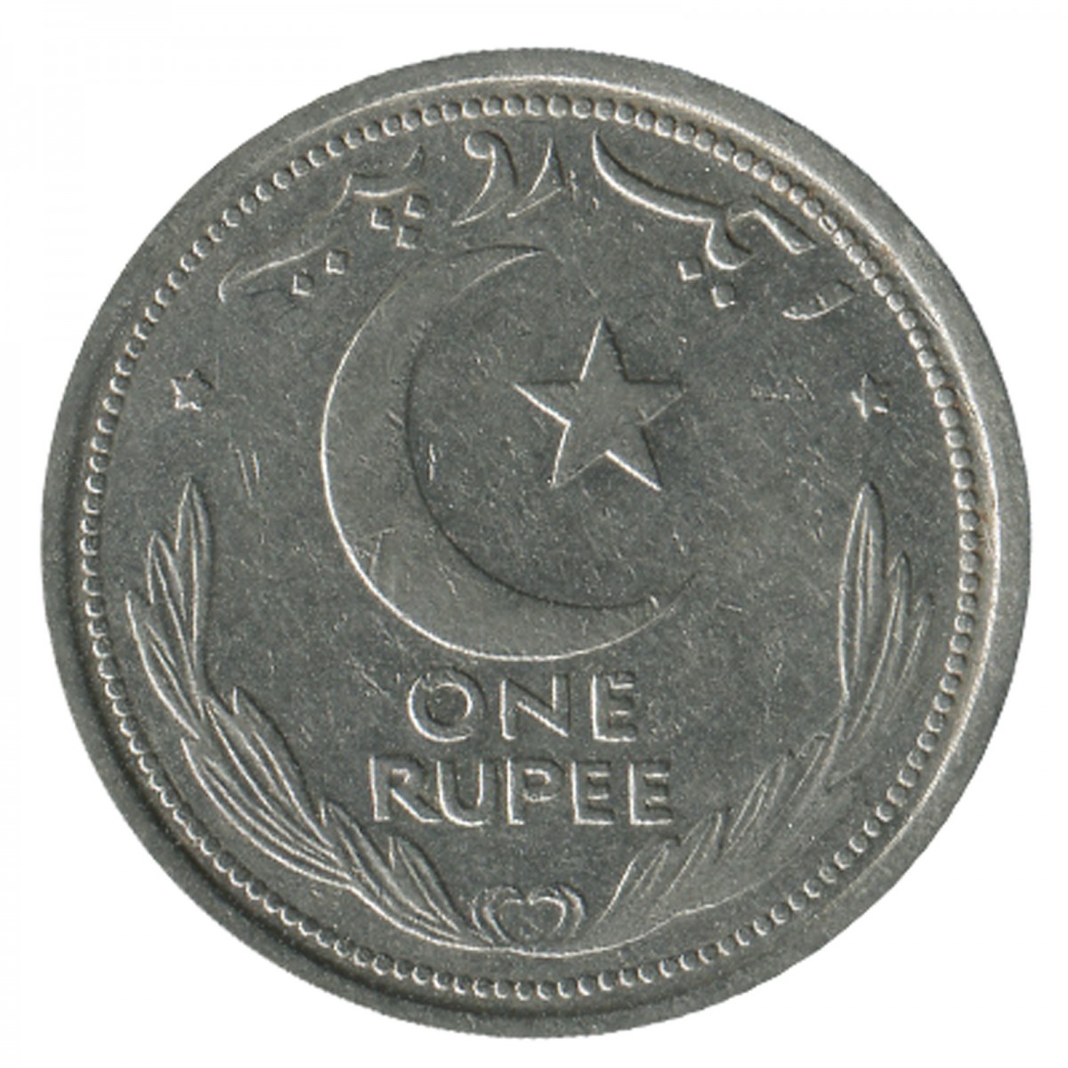 1 Euro En Roupie Pakistan Today Western Union