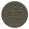 5 Centimes - Tunisie