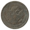 5 Kopecks Alexandre II - Russie Empire