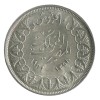 10 Piastres Farouk - Egypte Argent