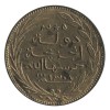 5 Centimes - Comores