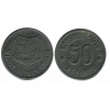 Bingen S/rhin- 50 Pfennig Allemagne - Monnaie de Necessite