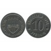 Coblenz- 10 Pfennig Allemagne - Monnaie de Necessite