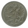 15 Kopecks Nicolas II - Russie Empire Argent