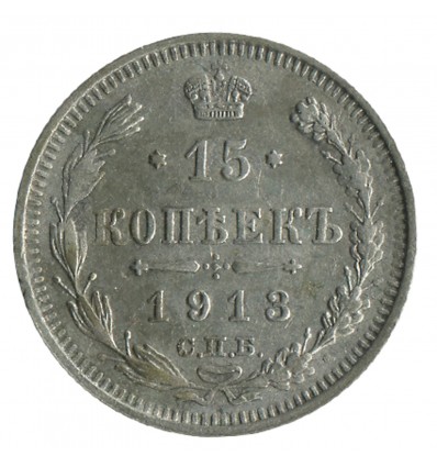 15 Kopecks Nicolas II - Russie Empire Argent