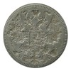 15 Kopecks Nicolas II - Russie Empire Argent