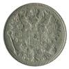 15 Kopecks Nicolas II - Russie Empire Argent