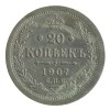 20 Kopecks Nicolas II - Russie Empire Argent