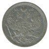 20 Kopecks Nicolas II - Russie Empire Argent