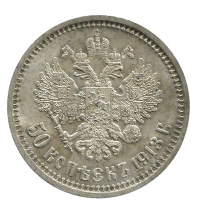 50 Kopecks Nicolas II - Russie Empire Argent