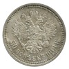 50 Kopecks Nicolas II - Russie Empire Argent