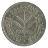 50 Mils - Palestine Argent
