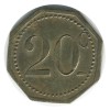 20 Centimes Les Foyers du Soldat - Rennes Laiton