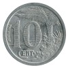 10 Centimes Chambre de Commerce d'Oran - Algérie