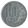 10 Centimes Union Commerciale - Pacy-sur-Eure