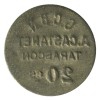 20 Centimes G.C.B.N A.Castanet - Tarascon