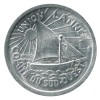 5 Centimes Union Latine Comité du Sud Ouest - Toulouse