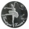 20 Roubles - Biélorussie Argent