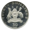 30 Shillings - Ouganda Argent