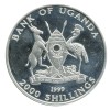 2000 Shillings - Ouganda Argent