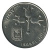 1 Lira - Israël