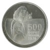 500 Mils - Chypre Argent