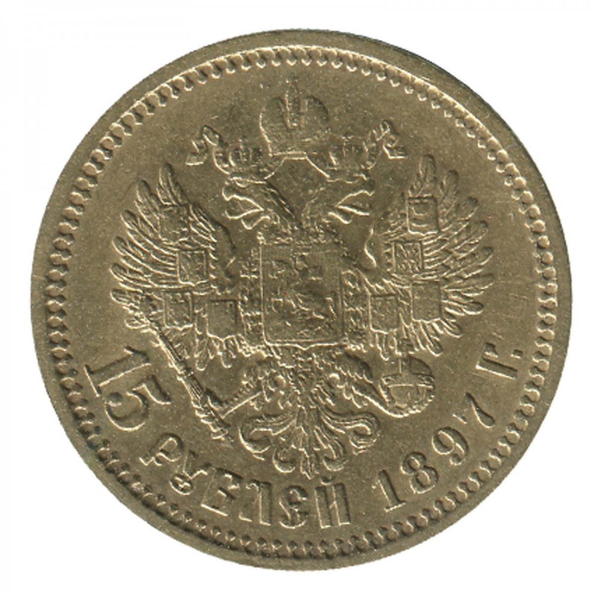 15-roubles-russie-monnaies-or
