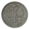 1 Rouble Nicolas II - Russie Empire Argent
