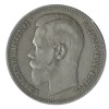 1 Rouble Nicolas II - Russie Empire Argent