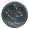 10 Kwacha - Zambie Argent