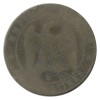 10 Centimes Napoléon III Tête Nue Second Empire