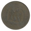 10 Centimes Napoléon III Tête Nue Second Empire