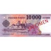 Forint - Hongrie - HUF