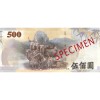 Dollar  -  Taiwan  -  TWD