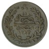 5 Qirsh - Egypte Argent