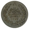 5 Qirsh - Egypte Argent