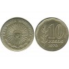 10 Pesos Argentine