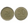 50 Centavos Argentine