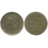 50 Centavos Argentine