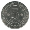 5 Dinars - Algérie