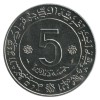 5 Dinars - Algérie