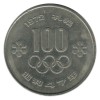 100 Yen J.O. Sapporo - Japon