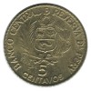 5 Centavos - Pérou