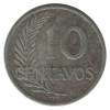 10 Centavos - Pérou