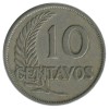 10 Centavos - Pérou