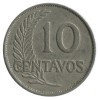 10 Centavos - Pérou