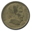 20 Centavos - Pérou