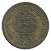 25 Centavos - Pérou